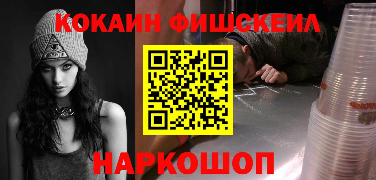 COCAIN Боливия Городец