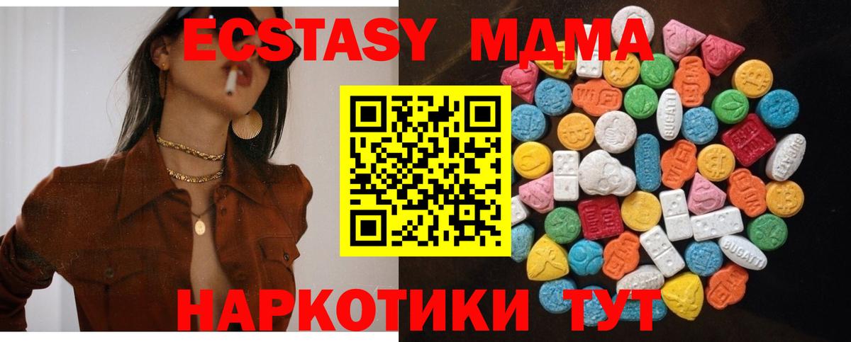 купить наркоту  KRAKEN вход  ЭКСТАЗИ диски  Городец  ЭКСТАЗИ бентли  Вход с VPN 