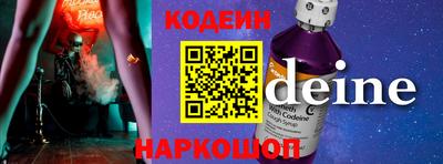 кокаин колумбия Кинель
