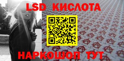 кокаин колумбия Кинель