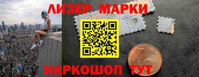 кокаин колумбия Кинель