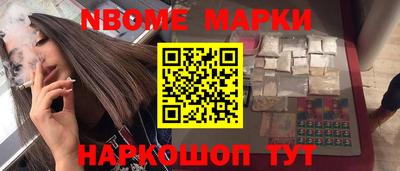 спайс Кингисепп