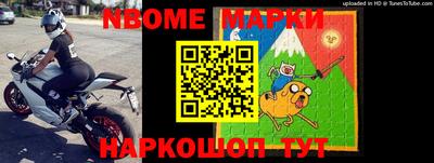 кокаин колумбия Кинель