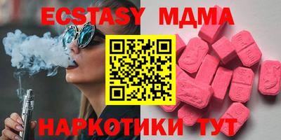спайс Кингисепп