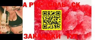 спайс Кингисепп