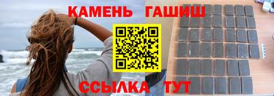 герыч Кимры