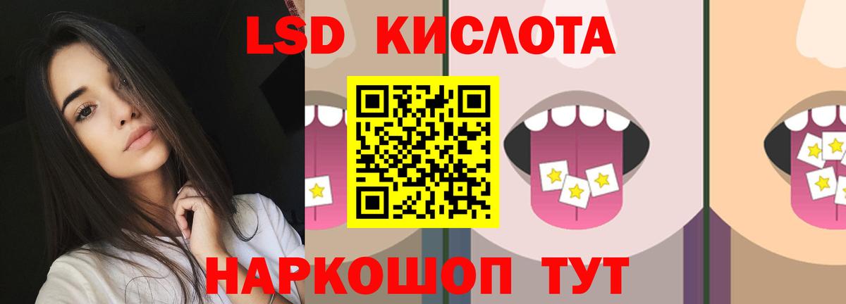 ЛСД экстази ecstasy Городец