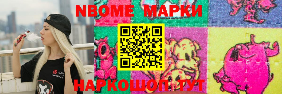 МЕФ  Городец  ГАШ  Меф кристаллы  ГАШИШ  Вход с VPN  Конопля 