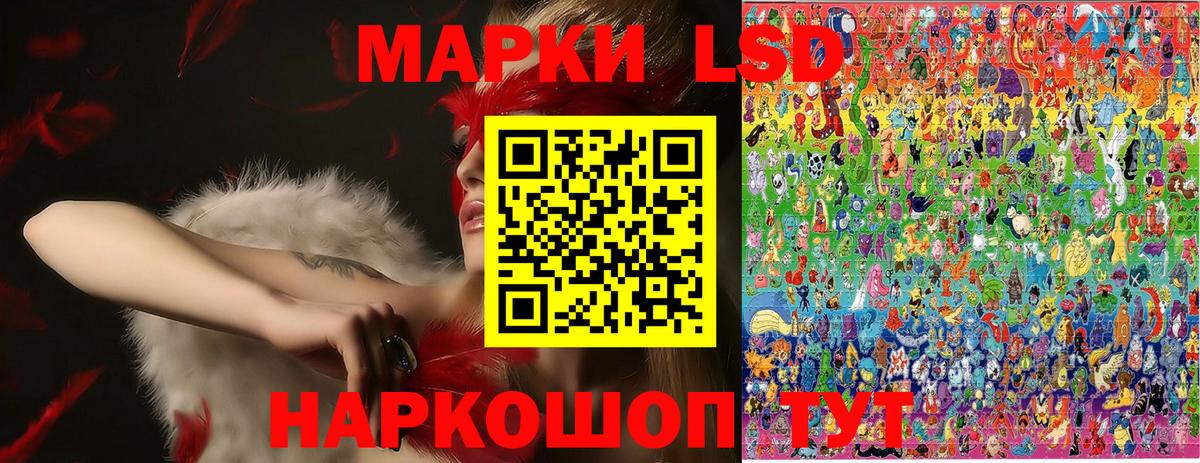 наркота  Вход с VPN  Марки 25I-NBOMe  Городец  Марки 25I-NBOMe 1,8мг 