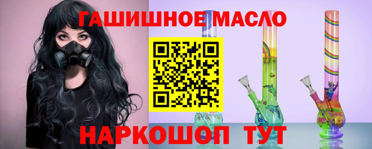 Дистиллят ТГК Wax Городец
