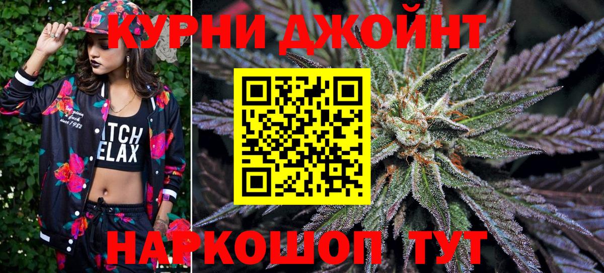 МАРИХУАНА план  Вход с VPN  Городец  Конопля Bruce Banner  МАРИХУАНА White Widow 