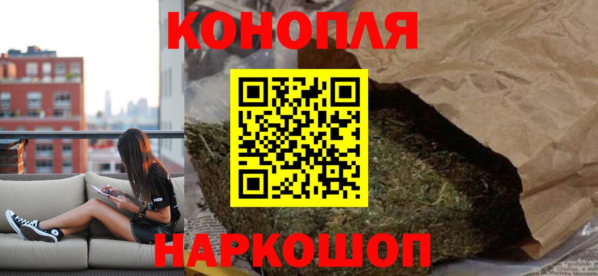 МАРИХУАНА гибрид Городец